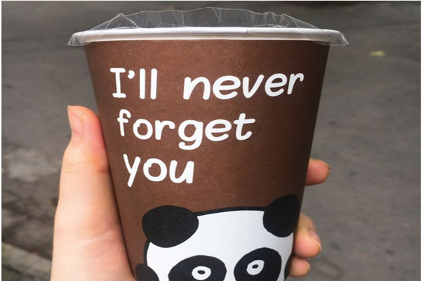 熊猫奶茶