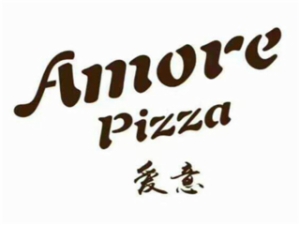 Amore爱意披萨