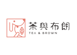 茶与布朗台式奶茶