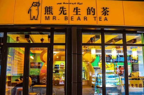 熊先生的茶加盟