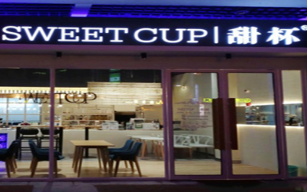 SWEET CUP甜杯