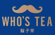 胡子茶