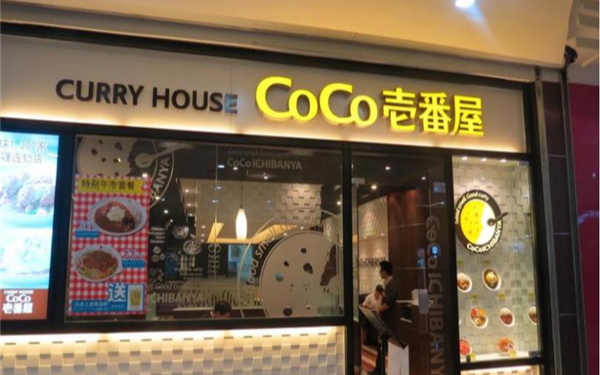 coco壹番屋