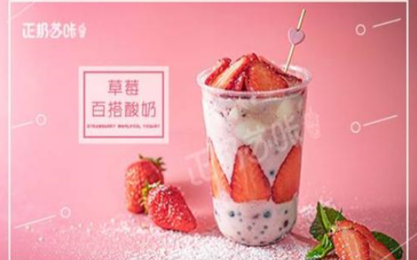 正邦苏咔酸奶