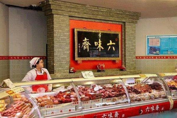台湾六味斋酱肉产品