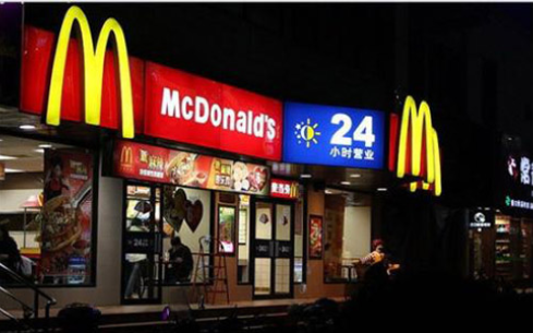 在成都市中心商场开一家麦当劳加盟店需要多少钱