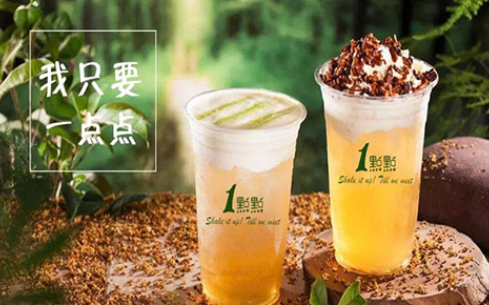 广州一点点奶茶加盟，打工妹在创业成功当老板