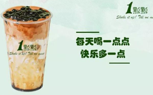 广州一点点奶茶加盟费，旗舰店需要50.7万