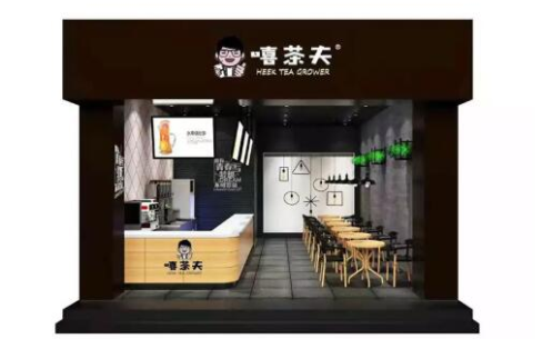 新中式茶饮加盟品牌，广州嘻茶夫奶茶加盟火热