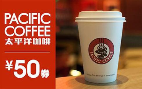 太平洋咖啡价格都是怎样的?种类繁多成为了目前热门的创业项目