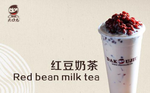 大口九奶茶店加盟能在重庆加盟吗?可以加盟