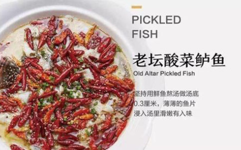 江渔儿酸菜鱼是骗局吗?原来这是一个有实力的酸菜鱼米饭品牌!