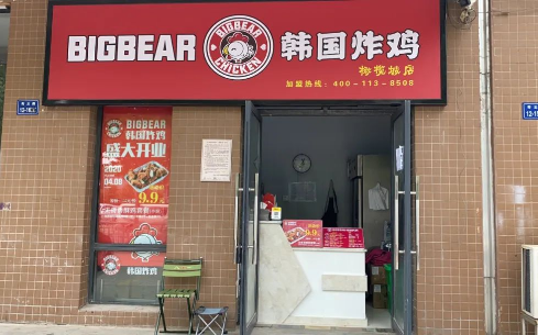 igbear韩国炸鸡加盟优势来袭，开家属于自己的炸鸡店