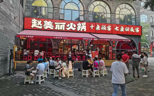 赵美丽火锅：加盟中国美食文化的领航者