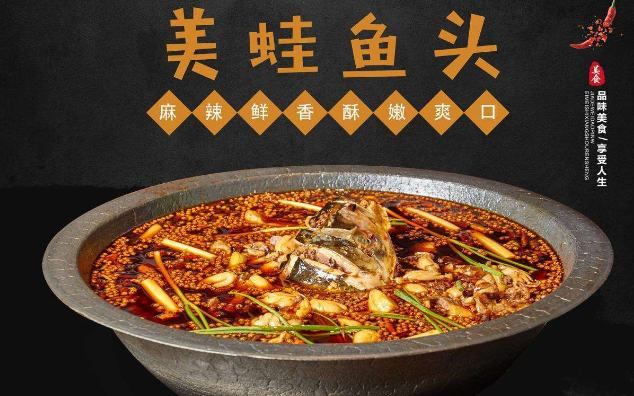 南京加盟美蛙鱼头店能挣多少钱 ？