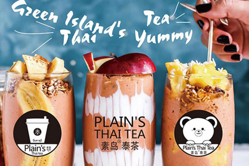素岛泰茶口味怎么样？素岛泰茶有多少店？