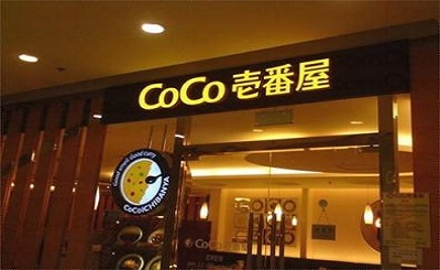 COCO壱番屋加盟店