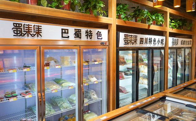蜀集集火锅生鲜食材超市加盟优势