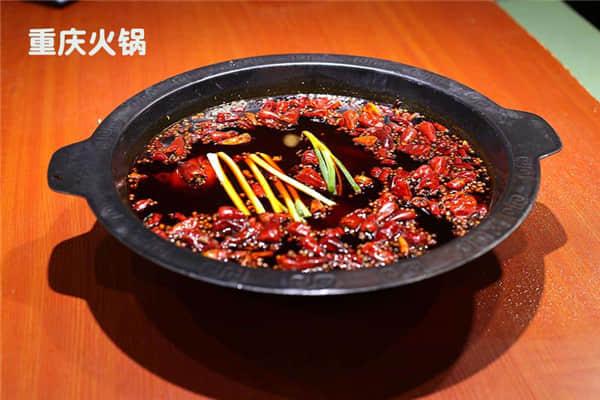 重庆崽儿火锅产品图1