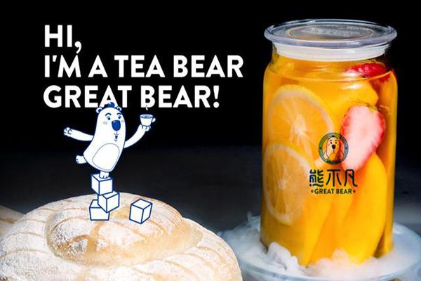 熊不凡奶茶加盟费是多少