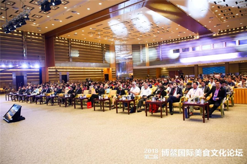 第二届博鳌国际美食文化论坛正式开幕