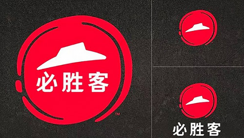 必胜客中国换了新Logo