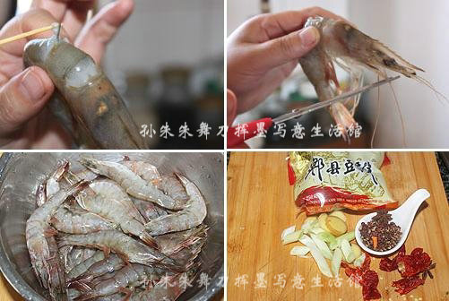 【香辣虾的做法】干锅香辣虾 大虾最有滋味的吃法