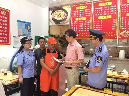 上海小餐饮临时备案监管办法7月1日实施