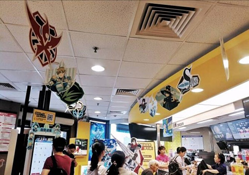 麦当劳在南京开出第三家二次元餐厅