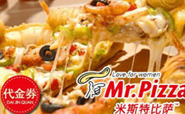 米斯特披萨官网产品图片展示