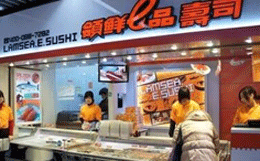e品寿司加盟实体店展示