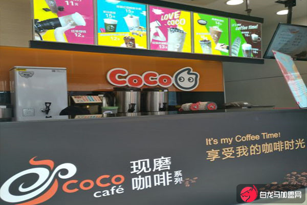 coco推荐哪些奶茶好喝