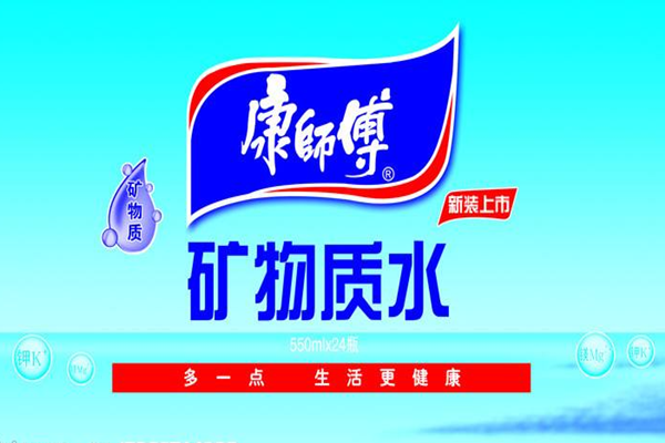 康师傅饮料 logo