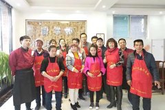 袋袋馍配方培训学校北京哪里有教