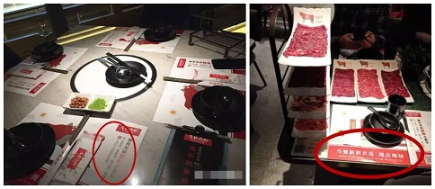 新版《广告法》让上海这家火锅店背上天价罚单