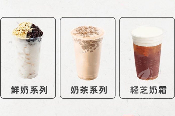 松阪屋奶茶加盟费多少钱