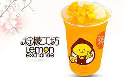 柠檬工坊港式奶茶饮加盟