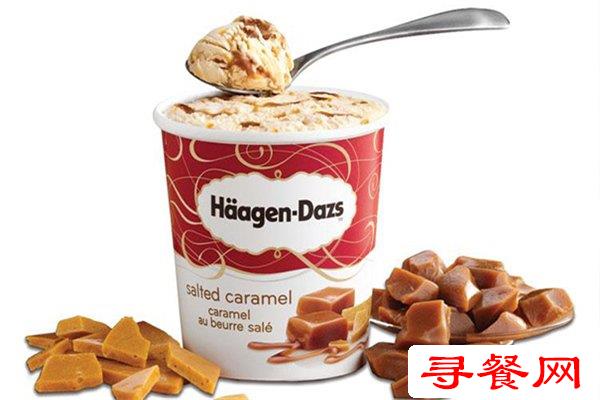 哈根达斯冰淇淋价格表