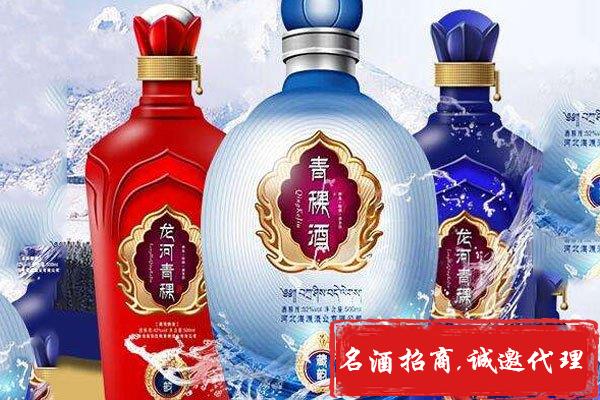 龙河青稞酒代理条件