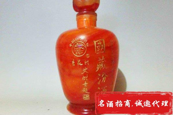 国藏汾酒代理条件