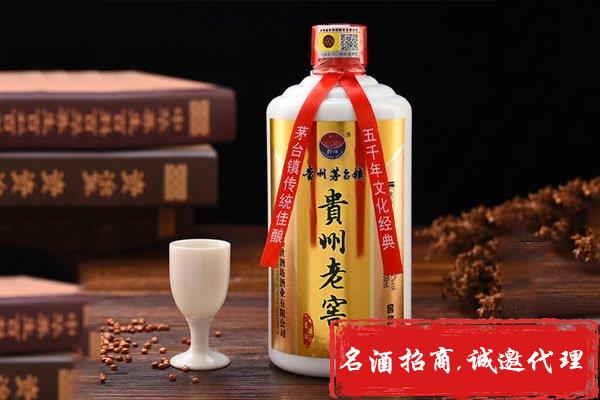 贵州老窖白酒代理条件