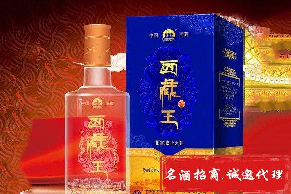 西藏王酒代理流程