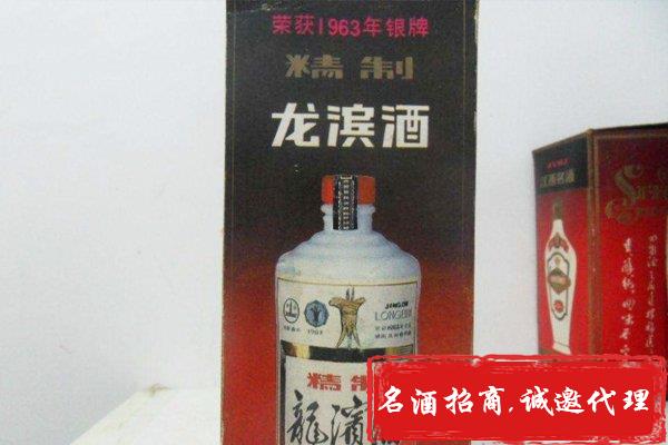 龙滨酒代理流程