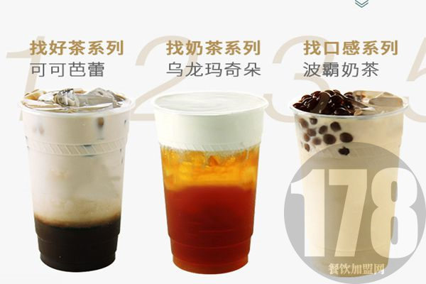 桂兰的奶茶加盟条件